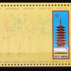 RO 1970 LP 721 "Expo '70 Osaka" ,colita dantelata 80 , MNH