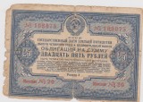 OBLIGATIUNI DE STAT 25 RUBLE 1941/F-S