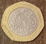 C50 - Moneda foarte veche - Iordania - 1/2 dinari - 2000