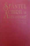 Sfantul Chiril al Alexandriei - Zece carti impotriva lui Iulian Apostatul