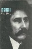 Norii - Marin Sorescu C