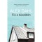 Fi&uacute; a k&uuml;sz&ouml;b&ouml;n - Alex Dahl