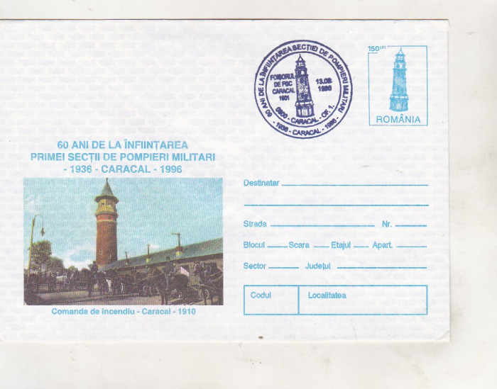 bnk fil Intreg postal Caracal - Pompierii militari - stampila ocazionala 1996