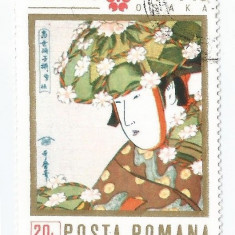 Romania, LP 720/1970, Expo '70, Osaka, eroare 3, obl.
