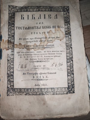 Biblie veche foto