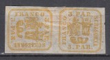 ROMANIA 1864 LP 11 PRINCIPATELE UNITE EMISIUNEA II-a PERECHE 3 PARALE GALBEN CU UN TIMBRU VERTICAL SI CELALALT ORIZONTAL GUMA ORIGINALA SARNIERA, Nestampilat