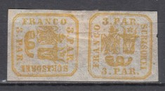ROMANIA 1864 LP 11 PRINCIPATELE UNITE EMISIUNEA II-a PERECHE 3 PARALE GALBEN CU UN TIMBRU VERTICAL SI CELALALT ORIZONTAL GUMA ORIGINALA SARNIERA