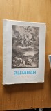 Almanahul Parohiei Ortodoxe romane din Viena pe anul 1979