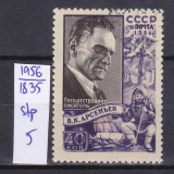 TSV - RUSIA CCCP 1956 - MICHEL 1835, ȘTAMPILAT