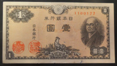 Bancnota istorica 1 YEN - JAPONIA, anul 1946 *cod 493 C foto