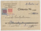 Romania, Administratia ziarului &quot;Semnalul&quot;, Chitanta, Bucuresti, 1948