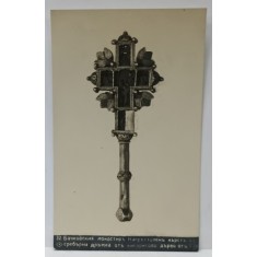 MANASTIREA BACHKOVO , BULGARIA , CRUCE SCULPTATA , FERECATA IN ARGINT , CU MANER , FOTOGRAFIE FORMAT CARTE POSTALA , 1929