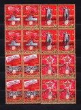 (S48)U.R.S.S. / Rusia 1977 ,&quot;60 ani-Revolutia din Octombrie&quot;,serie bloc 4,MNH