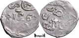 1260 AH (1844), Dirham - Moulay &#039;Abd al-Rahman - Regatul Maroc | C. 140b.1, Africa, Argint