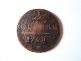 Rara! Rusia 2 Copeici/Kopecks 1798 Țarul Pavel I(1796-1801),moneda din imagini la cel mai mic pret