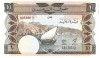 Yemen 10 Dinari 1984 P-9b Seria 585386