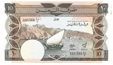 Yemen 10 Dinari 1984 P-9b Seria 585386