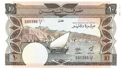 Yemen 10 Dinari 1984 P-9b Seria 585386 foto