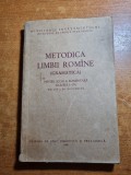 Metodica limbii romane - gramatica - pentru clasele 1- 4 elementara - anul 1938