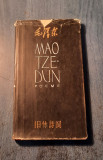 Mao Tze - Dun poeme