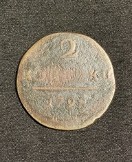 Moneda 2 copeici 1789 Rusia