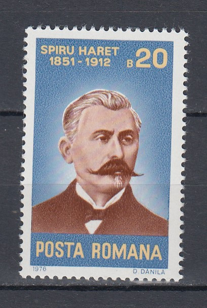 ROMANIA 1976 LP 916 ANIVERSARI II SPIRU HARET MNH