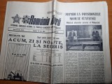 romania libera 10 iulie 1982-campionatul mondial de fotbal,semifinalele