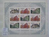 1994-Rusia-850 ani Moscova I-FARA-Klb.-MNH-Perfect, Nestampilat