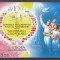 ROMANIA 1985 LP 1126 - 10 ANI DE LA SEMNAREA DOCUMENTULUI FINAL AL CONFERINTEI PENTRU SECURITATE-HELSINKI COLITA NEDANTELATA MNH