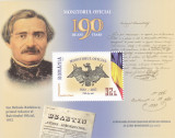 ROMANIA 2022 MONITORUL OFICIAL-190 ani -Colita dantelata LP.2372a, MNH**, Istorie, Nestampilat