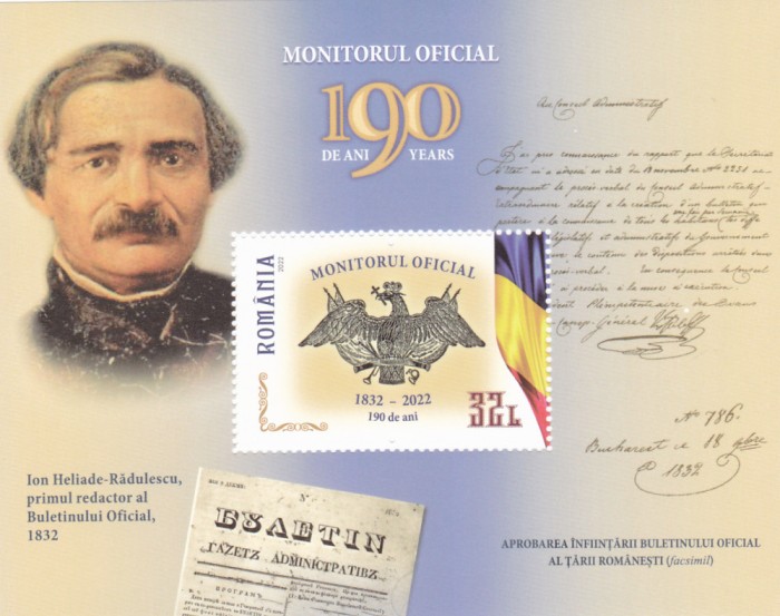 ROMANIA 2022 MONITORUL OFICIAL-190 ani -Colita dantelata LP.2372a, MNH**