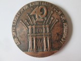 Cumpara ieftin Rara! Republica Moldova medalie mare:Eliberarea capitalei RSSM Chisinau de catre trupele Armatei Rosii 40 ani 1984,diametrul:70 mm,greutate:194 grame