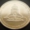 Moneda comemorativa 5 RUBLE - RUSIA, anul 2012 * cod 5360 = UNC