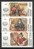 Belarus 1995 Mi 110/12 MNH - Personalitati