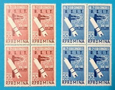 TIMBRE ROMANIA LP 431/1957 -Al-II-lea Congres A.S.I.T. - Bloc de 4 timbre -MNH