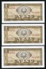 3 Bancnote 1 Leu 1966 RSR Consecutive UNC (Necirculate) - Numismatica Romaneasca