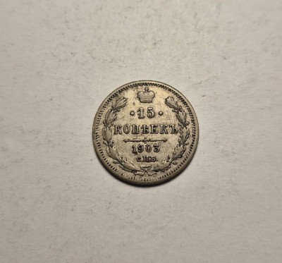 15 kopeici 1903 foto