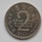 2 RUPEES 2004 SRI LANKA