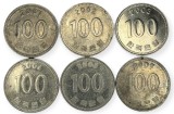 Coreea de Sud , lot 21 - 6 buc x 100 Won 2001 , 2002 , 2003 , 2004 , 2005 , 2007, Asia, Cupru-Nichel