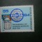 HOPCT TIMBRE MNH 747 CONGRES INGINERI AUTOMOBILE 1984 -1 VAL AUSTRIA