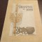CRESTATURI IN LEMN - DIMITRIE COMSA - Stefan Tancou (editie) - Revista Transilvania, 1979, album cu 39 planse si 237 obiecte dupa originale taranesti