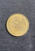 Moneda 3 copeici 1934 CCCP Rusia, Europa