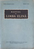 MANUAL DE LIMBA ELINA PENTRU INVATAMANTUL SUPERIOR-MARIA MARINESCU-HIMU, FELICIA VANT