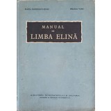 MANUAL DE LIMBA ELINA PENTRU INVATAMANTUL SUPERIOR-MARIA MARINESCU-HIMU, FELICIA VANT-244586