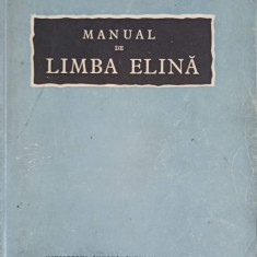 MANUAL DE LIMBA ELINA PENTRU INVATAMANTUL SUPERIOR-MARIA MARINESCU-HIMU, FELICIA VANT