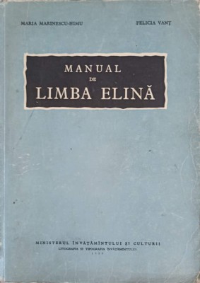 MANUAL DE LIMBA ELINA PENTRU INVATAMANTUL SUPERIOR-MARIA MARINESCU-HIMU, FELICIA VANT-244586 foto