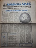ziarul romania mare 17 august 1990