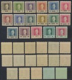 Austria ocupatia in Romania din Primul Razboi Mondial 1917 serie completa 17 timbre cu cartus valoric pe fond alb, MNH
