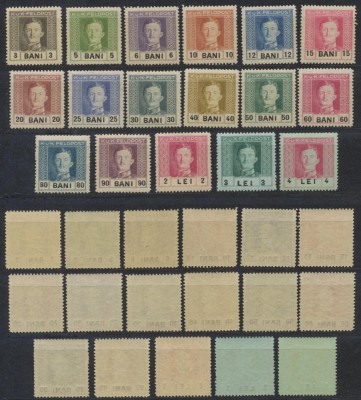 Austria ocupatia in Romania din Primul Razboi Mondial 1917 serie completa 17 timbre cu cartus valoric pe fond alb, MNH foto