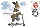 ROMANIA 2023 ZODIACUL CHINEZESC- IEPURELE DE APA Plic Prima zi LP.5/2401